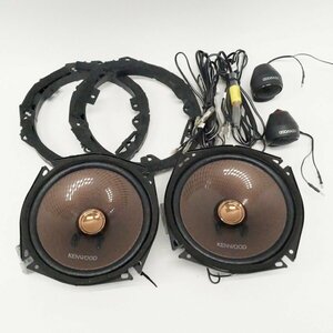 現状品 KENWOOD ケンウッド KFC-RS174S 2Way スピーカー システム