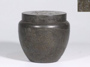 【安】清時代 茶道具 一刀叟刻款 古錫製 花卉漢詩彫紋茶入 茶心壺 茶筒 茶壷 茶葉罐 極細工 古美味 時代物 古董品308