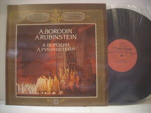 ● ソ連盤 LP USSR BOLSHOI THEATRE ORCHESTRA / GEMS OF RUSSIAN CLASSIC(2) BORODON　RUBINSTEIN ボリショイ劇場オーケストラ ◇r40826