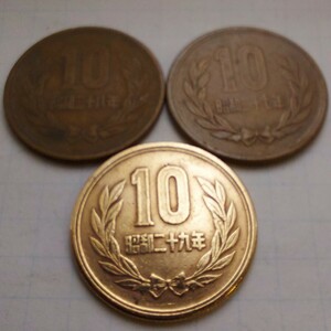 十円硬貨　昭和27年・28年・29年　ギザ10　3枚セット⑥　特年 未使用級10円玉　