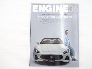 N2L ENGINE/マセラティグランカブリオスポーツ BMWZ4 メルセデスAMGGT4ドアクーペ ジャガーIペイス プジョー508 BMWアルピナXD3 68