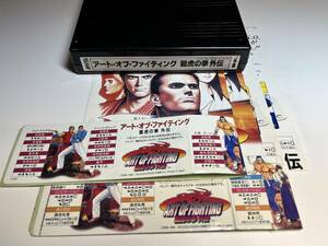 SNK NEOGEO MVS / ART OF FIGHTING 龍虎の拳 外伝　ロムカセット 動作確認済み インスト・帯付☆