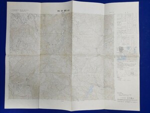 25000分の1地形図【別子銅山】国土地理院発行・平成元年修正測量・平成元年発行　〈端出場・東平・旧別子・日浦・赤石山系・住友発祥〉