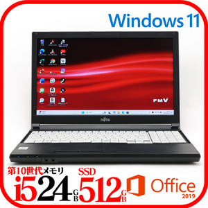 ★A5510D④★第10世代i5-10310U★メモリ24GB★新品SSD512GB★バッテリ良★Win11★Office★0105