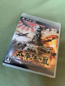 【美品】PlayStation3 ~太平洋の嵐~~戦艦大和、暁に出撃す!~- PS3 システムソフト・ベータ 本格派の戦略ウォーシミュレーションゲーム