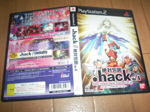 中古 PS2 .hack//絶対包囲 Vol.4 即決有 送料180円 