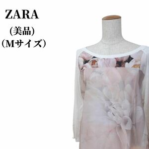 ZARA ザラ ニット 匿名配送