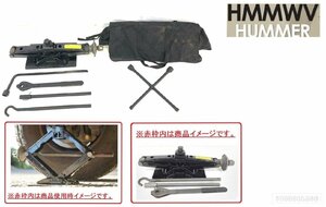 送料無料【米軍放出品】HMMWV ハンヴィー/ハマーアクセサリー パンタグラフジャッキ 3.5トン 整備 メンテナンス(120)☆XE14IK#24