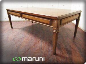 ■maruni/マルニ■高級■地中海シリーズ■クラシック■センターテーブル■10万■ft9281k