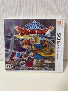 任天堂 ニンテンドー3DS ドラゴンクエストVIII 空と海と大地と呪われし姫君 ドラゴンクエスト8 ソフト ドラクエ Nintendo