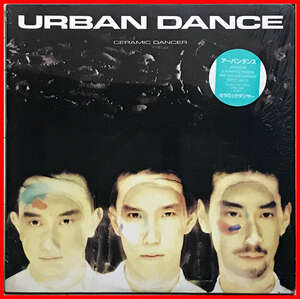 シュリンク付◆ダンステクノ名盤◆アーバンダンスURBAN DANCE(成田忍/小山謙吾/松本浩一)12インチシングル『CERAMIC DANCER』細野晴臣