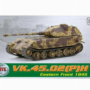 WW.II ドイツ軍 VK.45.02（P）H型 試作重戦車 東部戦線 1945 DUA60588 1/72スケール 完成品 ミニカー / プラッツ PLATZ [ 新品 ]