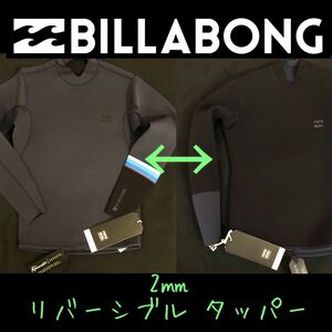 BILLABONG メンズ 2ミリ タッパー ウェットスーツ ウエットスーツ ビラボン スプリング M