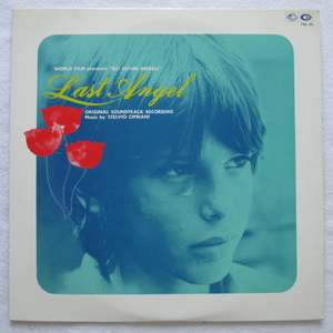 ◇LP：JPN◇ STELVIO CIPRIANI / LAST ANGEL 星になった少年 「FML-98」