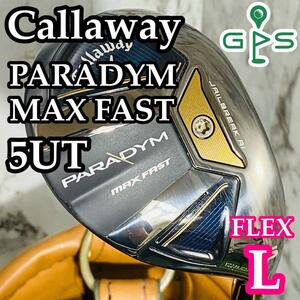 【極美品】Callaway PARADYM MAX FAST キャロウェイ パラダイム マックスファースト ユーティリティ 5UT レディース L