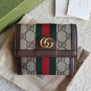 新品 GUCCI グッチ オフィディア GG フレンチ フラップ 財布 Beige/Ebony 523173 96IWG 8745