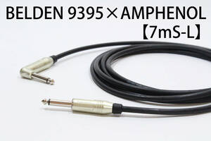 BELDEN 9395 × AMPHENOL【7m / S-L / ギターシールドケーブル】ベース　ベルデン　アンフェノール　楽器用 