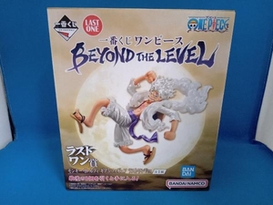 ラストワン賞 モンキー・D・ルフィ ラストワンver. 一番くじ ワンピース BEYOND THE LEVEL ワンピース