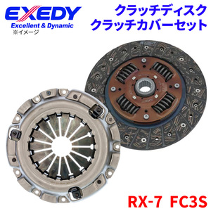 RX-7 FC3S マツダ クラッチカバー クラッチディスク MZD066U MZC584 エクセディ EXEDY 取寄品