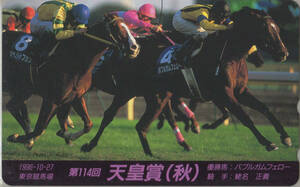 ◎競馬　　バブルガムフェロー　テレカ （５０度数）【未使用】◎