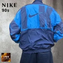 90s NIKE ナイキ 背面ビッグロゴ ナイロンジャケット ブルー