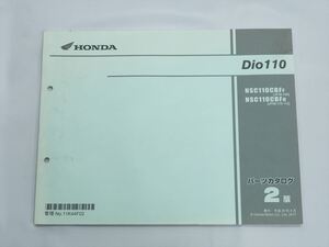 Dio 110 ディオ JF58-100 110 112 パーツリスト 2版 NSC110CBFF NSC110CBFH 平成29年4月発行