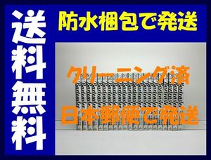 ▲全国送料無料▲ バーテンダー 長友健篩 [1-21巻 漫画全巻セット/完結] Bartender 城アラキ