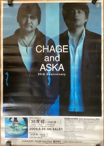 KK-3483■送料無料■CHAGE and ASKA チャゲアス 音楽 歌手 男性 ポスター 印刷物 レトロ アンティーク●破れあり/くSUら