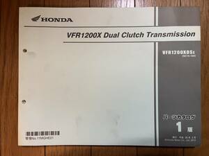 送料安 VFR1200X Dual Clutch Transmission SC70 1版 パーツカタログ パーツリスト