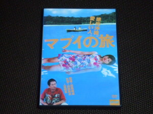 マブイの旅 DVD レンタル品 出馬康成