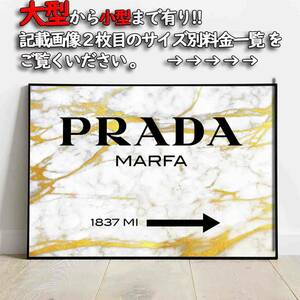 【送料無料】オシャレ モダン 大理石風 アート ポスター イラスト プラダ prada オマージュ インテリア♪ フレーム付きや特大も有