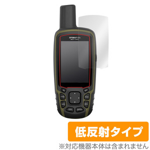 GARMIN GPSMAP 65s / 65 保護 フィルム OverLay Plus for ガーミン ジーピーエスマップ 65s 65 液晶保護 アンチグレア 低反射 防指紋