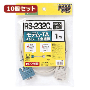 10個セットサンワサプライ RS-232Cケーブル(モデム・TA用・1m) KR-M1X10