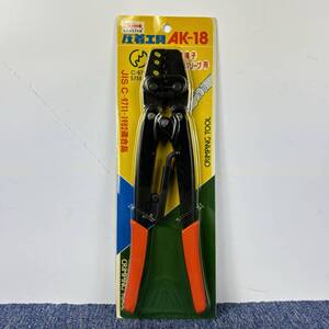 【未使用品】LOBSTER ロブスター エビ印 圧着工具 AK-18/AK18 銅線用裸圧着端子/スリーブ(P.B)用 圧着ペンチ 電工 電気工事 679