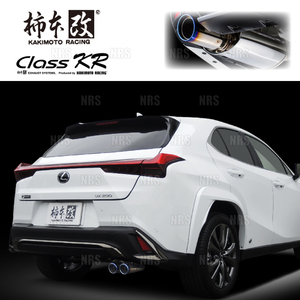 柿本改 カキモト Class KR UX200/UX250h MZAA10/MZAH10 M20A-FKS/M20A-FXS 18/11～24/1 FF車 CVT (L71305