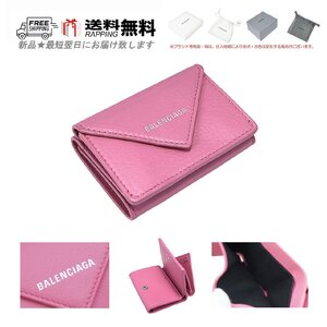 E613.. BALENCIAGA バレンシアガ ロゴ ペーパー ミニ ウォレット レザー 財布 イタリア製 ★ ROSE BUBBLE 5503