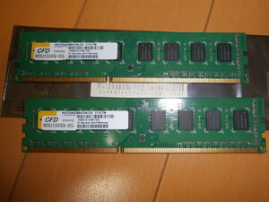 CFD Elixir DDR3-1333 デスクトップ用メモリ 240pinDIMM 2GB×2枚　計4GB