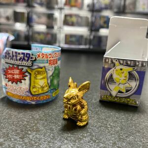 2-3-2 金色　ニドクイン　メタルコレクション　ポケットモンスター ポケモン pokemon フィギュア　人形　鉄　合金　箱入り