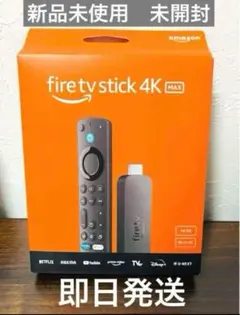 【新品未開封】 Fire TV Stick 4K MAX 第2世代 最新世代