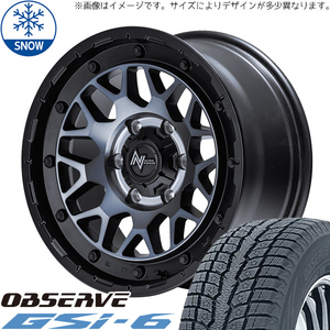 プラド 265/65R17 スタッドレス | トーヨー オブザーブ GSI6 & ナイトロパワー M29 スティンガー 17インチ 6穴139.7