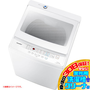 D1667YO 値下げ！■1018 30日保証！【未使用品】縦型全自動洗濯機 洗濯7kg 上開き COMFEE CAC06W70U/EWW-JP 23年製 家電 洗濯機