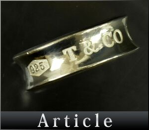 174781□ Tiffany&co ティファニー 1837 リング 指輪 アクセサリー Sv925 スターリング シルバー 銀 レディース ファッション/ E