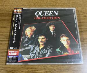 新品 未開封 非売品 CD クイーン グレイテスト・ヒッツ QUEEN GREATEST HITS 廃盤 当時物 サンプル プロモ デジタル・リマスタリング レア