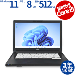 【3年保証】 富士通 LIFEBOOK A579/B Windows11 i5 中古 パソコン ノート OFFICE付き PC