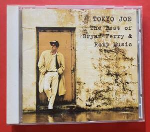 【CD】送料無料 ブライアン・フェリー, ロキシー・ミュージック「Tokyo Joe: The Best of Bryan Ferry and Roxy Music」国内盤 [1114]