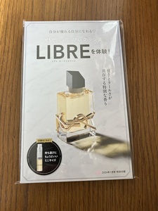 未使用品！ イヴ・サンローラン リブレ オーデパルファム 1.2ml ☆ YVES SAINT LAURENT LIBRE