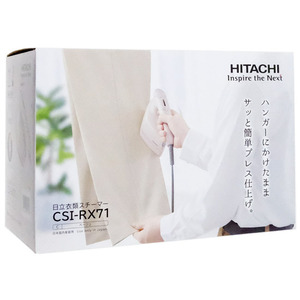 HITACHI 衣類スチーマー CSI-RX71(C) ベージュ [管理:1100059646]