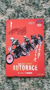 オートレース　MACHINE SPORTS　ＡＵＴＯＲＡＣＥ　仮面ライダー　ＱＵＯカード　クオカード　５００　【送料無料】