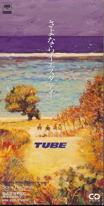 SI-29　TUBE　/　さよならイエスタデイ　8cmCD