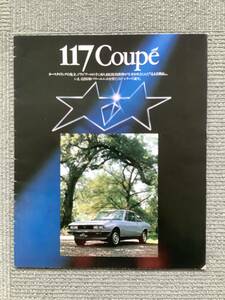 117Coupe パンフレット　PCー203 53.12